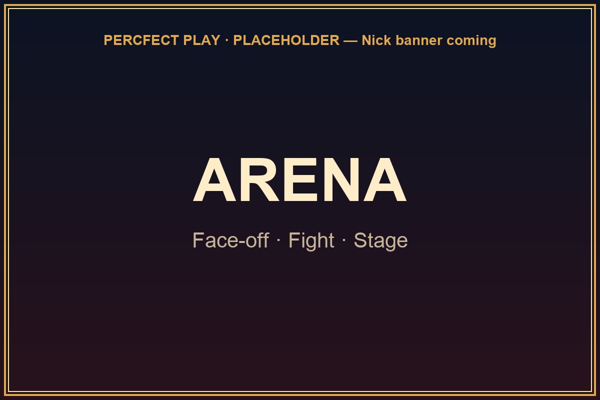 Percfect Arena